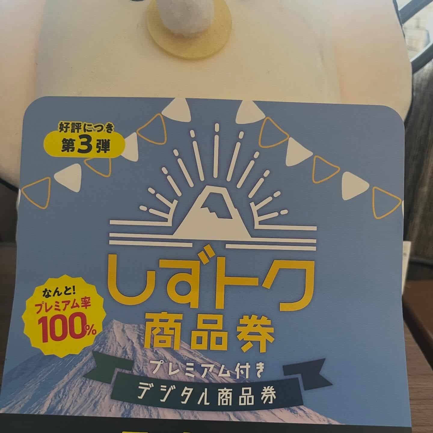【もうすぐ静岡祭り!!】牡蠣/生牡蠣/静岡駅/静岡/ランチ/ディナー/昼呑み/地産地消/駐車場/ワイン/送別会/歓迎会/…