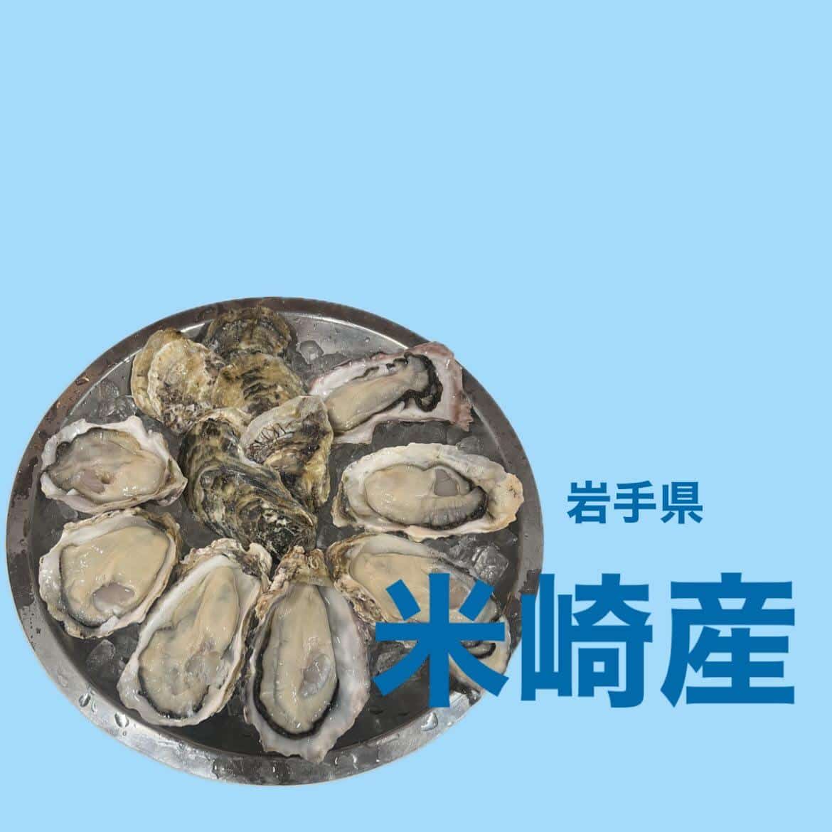 【雨の日も安心！駅ビル内です！】牡蠣/生牡蠣/静岡駅/静岡/ランチ/ディナー/昼呑み/地産地消/駐車場/ワイン/送別会/…