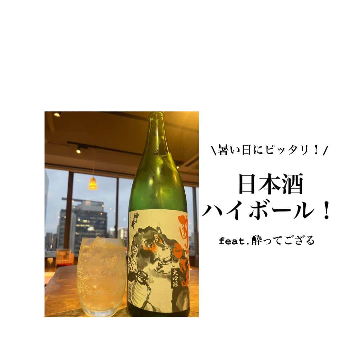 【静岡は日本酒day！当店も日本酒取扱あります！】牡蠣/生牡蠣/静岡駅/静岡/ランチ/ディナー/昼呑み/地産地消/駐車場…