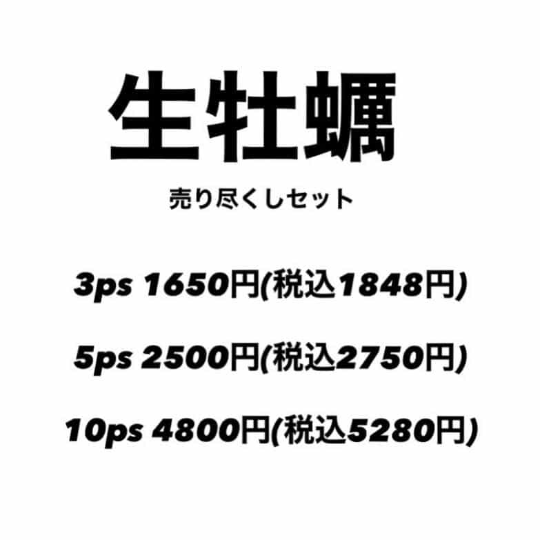 定休日前の月曜日。