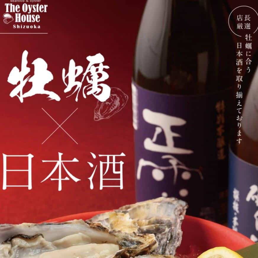 最近日本酒始めました。