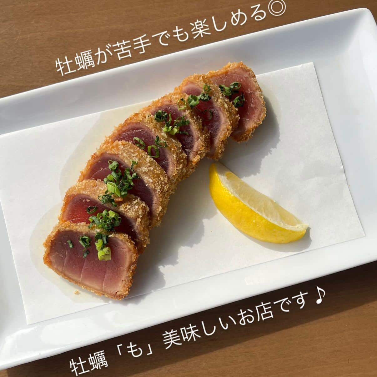 【牡蠣も牡蠣以外も!】牡蠣/生牡蠣/静岡駅/静岡/ランチ/ディナー/昼呑み/駐車場/ワイン/夜景ディナー