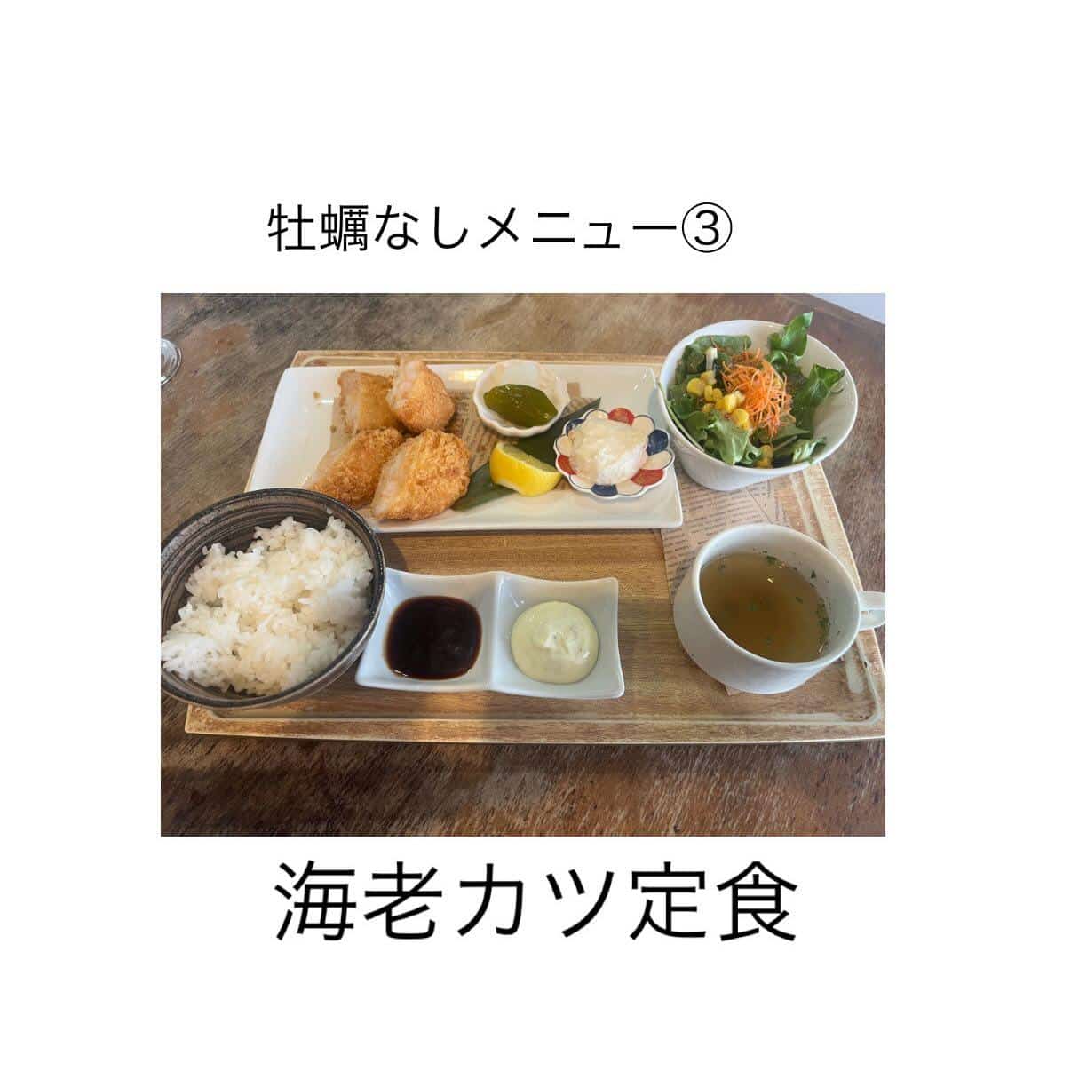 【牡蠣も牡蠣以外も③】牡蠣/生牡蠣/静岡駅/静岡/ランチ/ディナー/昼呑み/駐車場/ワイン/夜景ディナー