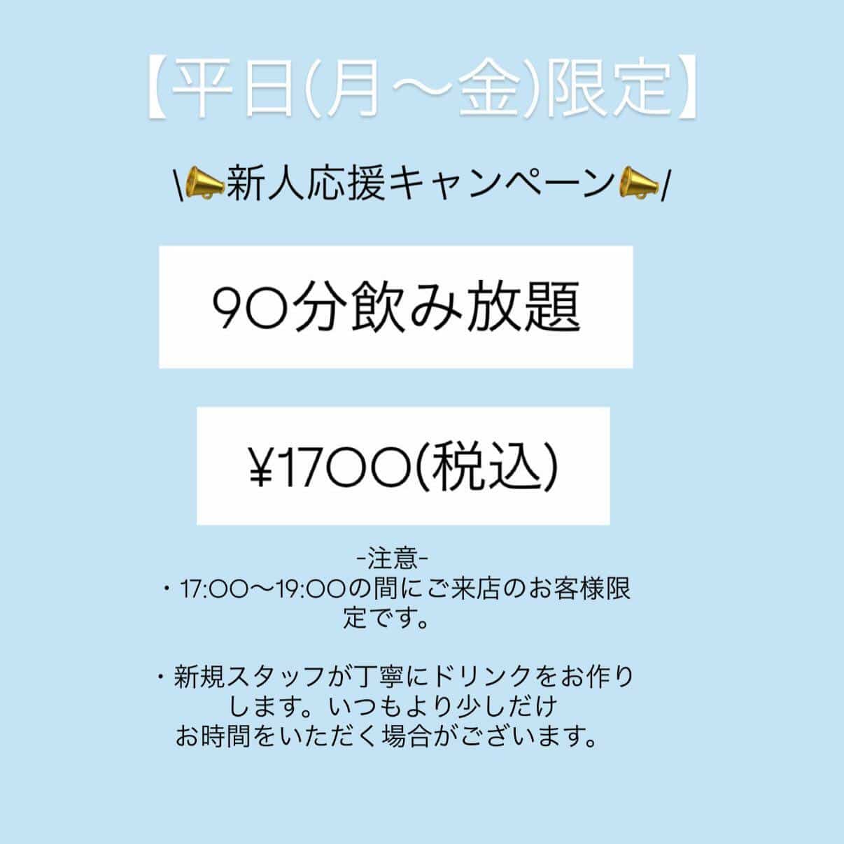 【飲み放題がお得な7月後半！】牡蠣/生牡蠣/静岡駅/静岡/ランチ/ディナー/昼呑み/駐車場/ワイン/日本酒