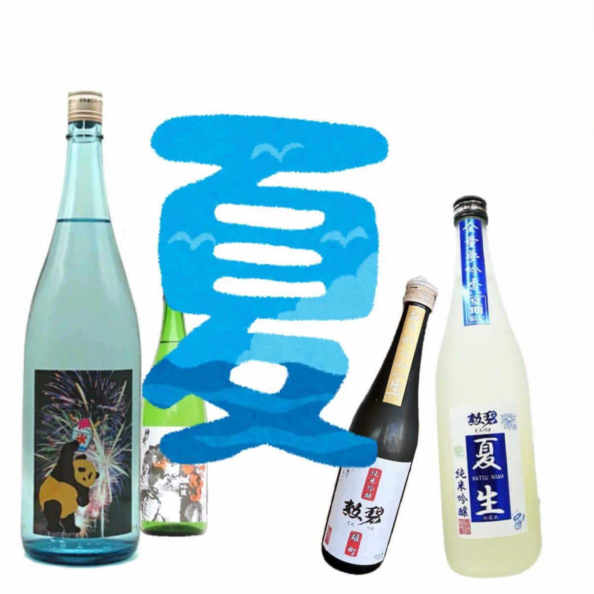 【汗かく毎日に喉越しガツンと。夏酒で。】牡蠣/生牡蠣/静岡駅/静岡/ランチ/ディナー/昼呑み/駐車場/ワイン/日本酒
