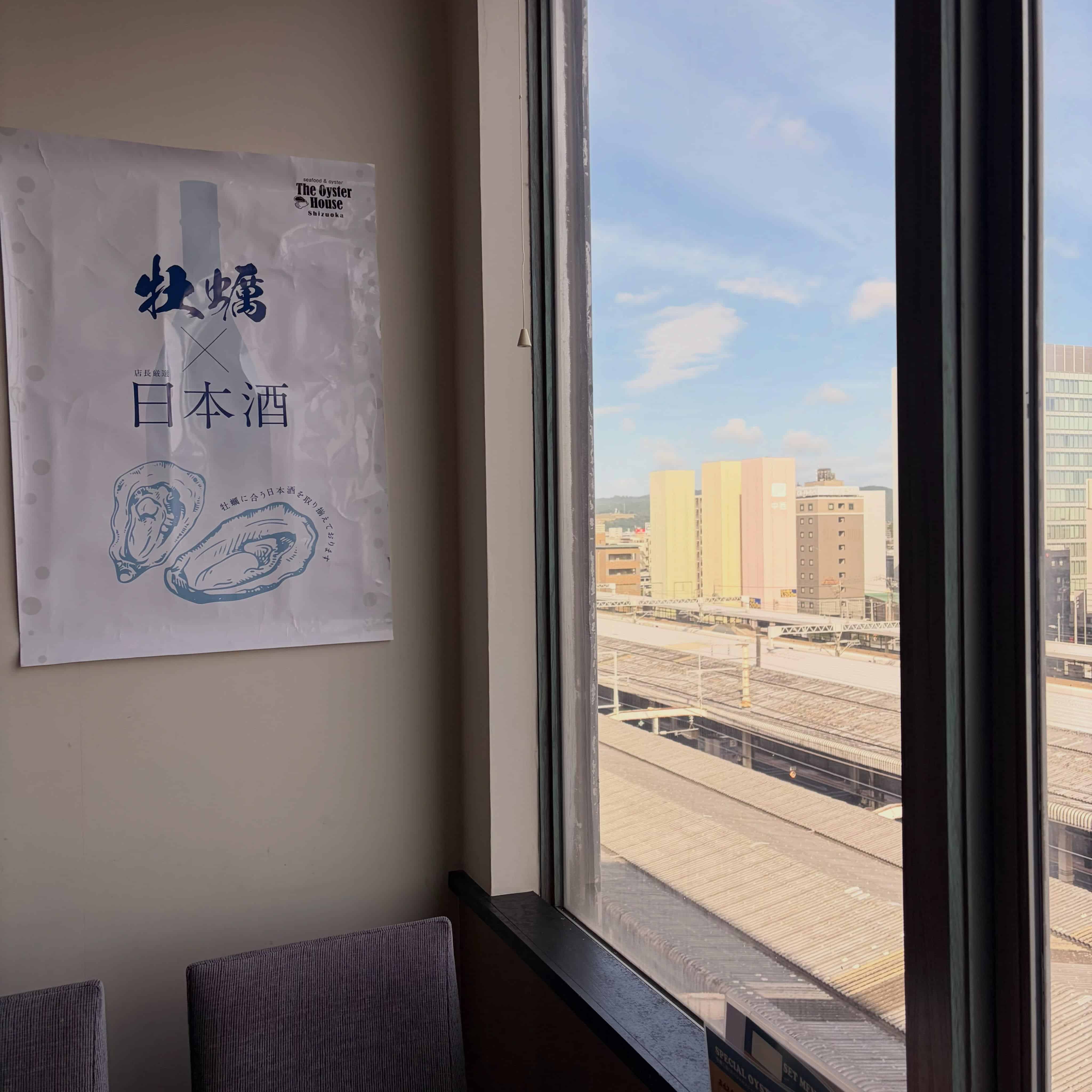 【日本酒あります!】牡蠣/生牡蠣/静岡駅/静岡/ランチ/ディナー/昼呑み/夏休み/ワイン/日本酒