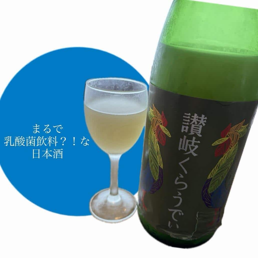 【讃岐くらうでぃ】