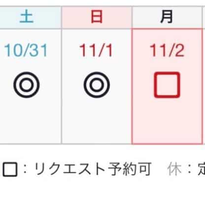【お知らせ】